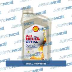 Фото товара Масло моторное Shell helix ultra 0W-40 1л Shell 550055859