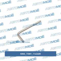 Фото товара Ключ Г образный torx t40 King Tony 114340R
