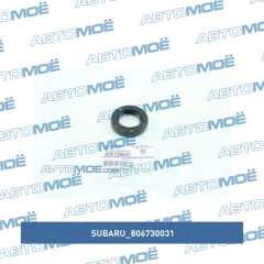 Фото товара Сальник привода правый Subaru 806730031 для ISUZU