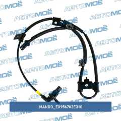 Фото товара Датчик ABS передний правый Mando EX956702E310 для HYUNDAI TUCSON (JM) (2004-2010) Hyundai Tucson 2.0L - 141 л.с. 2004 - 2010 гг.