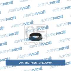 Фото товара Прокладка свечного колодца Quattro freni QF53A00014 для MINI COOPER