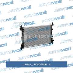 Фото товара Радиатор охлаждения Luzar LRCFDFS98111