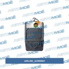Фото товара Ковры с высоким бортиком в салон цвет - чёрный, комплект из 5ти ковров AirLine ACMRM01