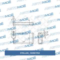 Фото товара Радиатор отопителя Stellox 1035019SX для GMC