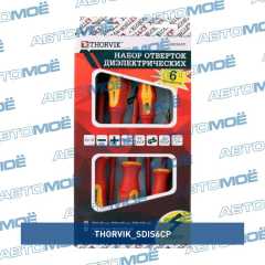 Фото товара Набор отвёрток стержневых диэлектрических VDE, 6 предметов Thorvik SDIS6CP для JAC