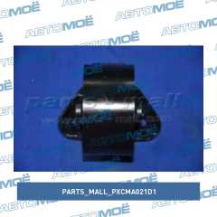 Фото товара Опора двигателя задняя Parts Mall PXCMA021D1