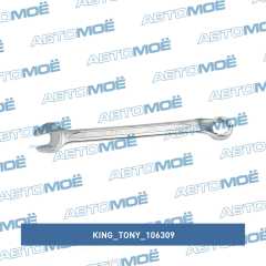 Фото товара Ключ комбинированный 9 мм, 45° King Tony 106309