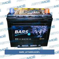 Фото товара Аккумуляторная батарея 12в 65а/ч 600A (о.п, яп. кл.) Bars 6CT650VLD23FL для DAIHATSU