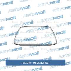 Фото товара Молдинг переднего бампера хром Sailing MBL12200303