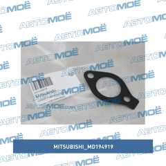 Фото товара Прокладка крышки термостата Mitsubishi MD194919