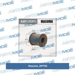 Фото товара Втулка заднего стабилизатора комплект (2шт) Masuma MP700