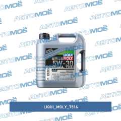 Фото товара Моторное масло LIQUI MOLY Special Tec AA 5W-30 4л. Liqui moly 7516