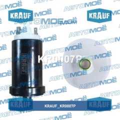 Фото товара Насос топливный Krauf KR0007P для JAGUAR