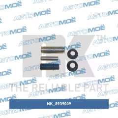 Фото товара Ремкомплект  тормозного суппорта NK 8939009
