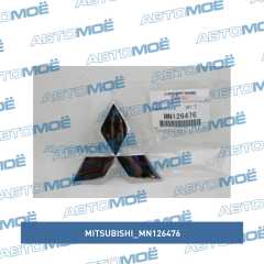 Фото товара Эмблема передняя Mitsubishi MN126476