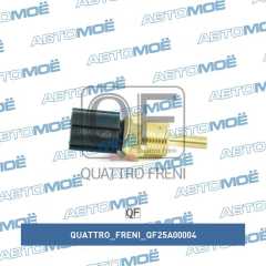 Фото товара Датчик температуры охлаждающей жидкости Quattro freni QF25A00004