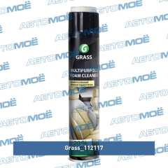 Фото товара Универсальный пенный очиститель Multipurpose Foam Cleaner 750мл Grass 112117 для SAAB