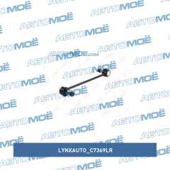 Фото товара Стойка стабилизатора переднего LYNXauto C7369LR для HYUNDAI