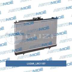 Фото товара Радиатор системы охлаждения Luzar LRC1157