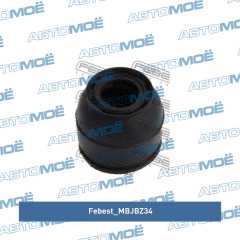 Фото товара Пыльник шаровой опоры Febest MBJBZ34 для Тагаз