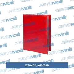Фото товара Обложка для автодокументов (наплак красный) AVTOMOE AMDC0034