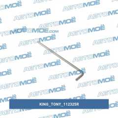 Фото товара King tony ключ г-образный torx, т25, длинный King Tony 112325R