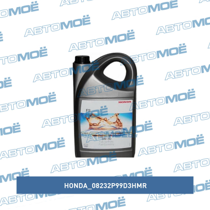 08clag026l1 honda антифриз 5л