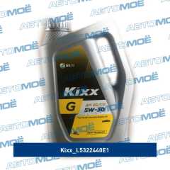 Фото товара Масло моторное Kixx G SG/CD 5W-30 Kixx L5322440E1