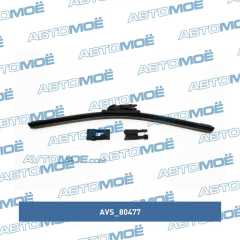 Фото товара Щетка стеклоочистителя AVS Multi-Cap 5 в 1 MC-21 (530мм) AVS 80477