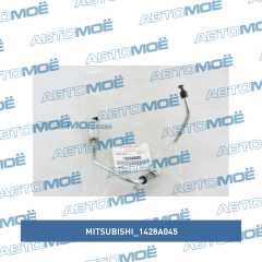 Фото товара Трубка впрыска топлива № 3 Mitsubishi 1428A045 для FORD