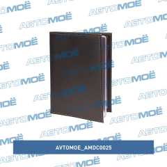 Фото товара Обложка для автодокументов (наппа коричневая) AVTOMOE AMDC0025