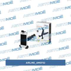 Фото товара Держатель для телефона/навигатора в прикуриватель с зарядкой USB AirLine AMSF02