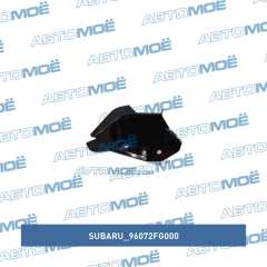 Фото товара Брызговик задний правый Subaru 96072FG000