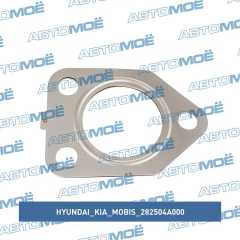 Фото товара Прокладка турбокомпрессора Hyundai/Kia/Mobis 282504A000