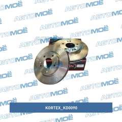 Фото товара Диск тормозной передний Kortex KD0090 для OPEL