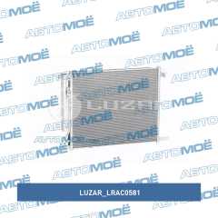 Фото товара Радиатор кондиционера (МКПП) Luzar LRAC0581 для DODGE