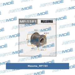 Фото товара Втулки стабилизатора передние (комплект) Masuma MP1181 для OPEL