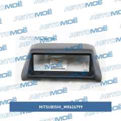 Фото товара Накладка панели приборов Mitsubishi MR626799