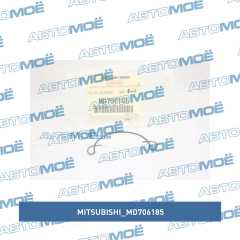 Фото товара Клипса крепления выжимного подшипника Mitsubishi MD706185