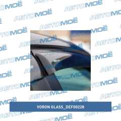 Фото товара Дефлекторы окон Voron Glass DEF00228