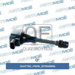 Фото товара Катушка зажигания Quattro freni QF09A00006