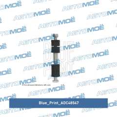 Фото товара Стойка стабилизатора переднего Blue Print ADC48547