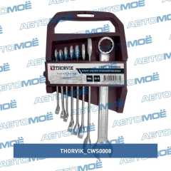 Фото товара Набор ключей комбинированных на пластиковом держателе 8-19мм, 8 предметов Thorvik CWS0008
