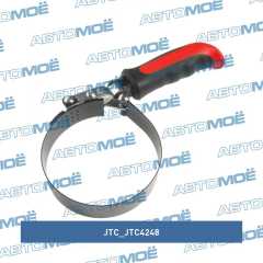 Фото товара Ключ для снятия масляного фильтра поворотный усиленный  (95-110мм) JTC /1 JTC JTC4248