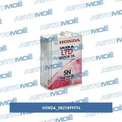 Фото товара Масло моторное Honda SN 5W-30 4л Honda 0821899974 для HONDA