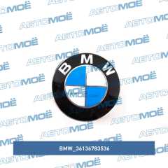 Фото товара Колпак ступицы колеса  (хром.окант.) BMW 36136783536 для MERCEDES-BENZ