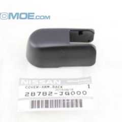 Фото товара Заглушка поводка стеклоочистителя Nissan 28782JG000 для VOLKSWAGEN