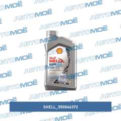 Фото товара Масло моторное Shell helix HX8 5W-30 1л Shell 550046372
