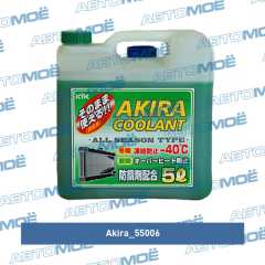 Фото товара Akira coolant -40 зеленый / антифриз всесезонный (5л) Akira 55006