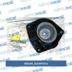 Фото товара Опора амортизатора переднего правая Nissan 543209U01A